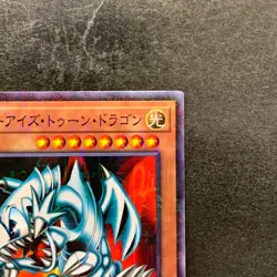 NM Blue-Eyes Toon Dragon PGB1-JP020 Millennium Rare YuGiOh 100 - Image 3