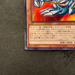 NM Blue-Eyes Toon Dragon PGB1-JP020 Millennium Rare YuGiOh 100 - Image 4