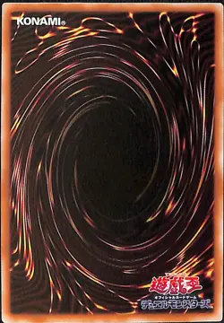 YuGiOh! Number 62: Galaxy-Eyes Prime Photon Dragon Overframe Secret LOSP-JP014 - Image 2