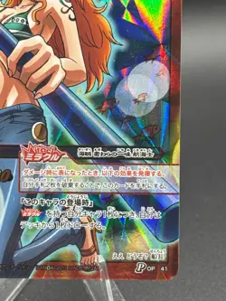 Nami Promo OP 41 One Piece Miracle Battle Carddass Card Japanese - Image 4