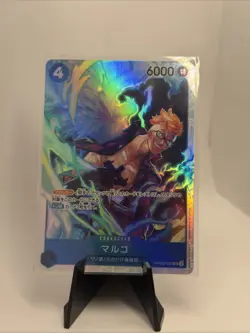 One Piece TCG Japanese The Best PRB02-008 Marco SR PACK FRESH US SELLER - Image 1