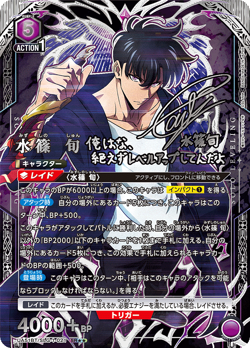 Presale Union Arena Trading Card Game Solo Leveling Booster BOX Japanese Apr.24 - Image 4