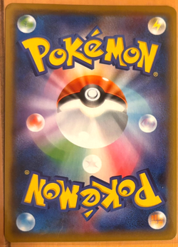 Pokemon TCG Card Game - Ortega 189/187 SR Japanese - Image 2