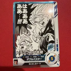 Bandai Dragon Ball Super Divers cards APT-014 Trunks&Son Goten Manga promo - Image 1