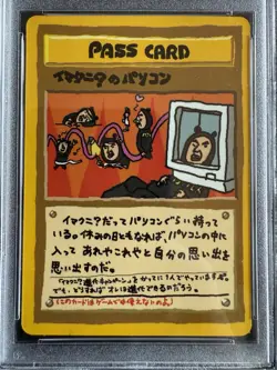 Pokemon PSA 8 NM-Mint Japanese Vending Series III 3 Imakuni's PC (Pass Card) - Image 2