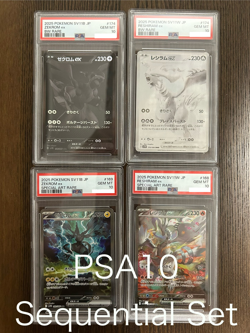 PSA 10 Zekrom Reshiram SAR BWR Sequential Set Pokemon Card Japanese Black White - Image 1