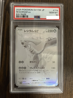 PSA 10 Zekrom Reshiram SAR BWR Sequential Set Pokemon Card Japanese Black White - Image 5