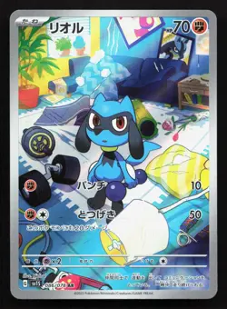 Riolu 086/078 Scarlet ex NM Japanese Pokemon Card TCG - Image 1