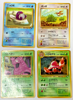 Auth Pokemon Card 4set of Expansion Sheet Glossy Old Back Japanese from Japan - Image 1