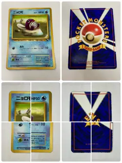Auth Pokemon Card 4set of Expansion Sheet Glossy Old Back Japanese from Japan - Image 4