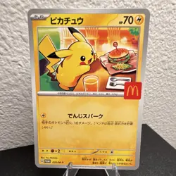 Pikachu 020/M-P Promo M-P Set Japanese Pokemon Card Nintendo TCG Basic Lightning - Image 1
