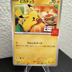 Pikachu 020/M-P Promo M-P Set Japanese Pokemon Card Nintendo TCG Basic Lightning - Image 2