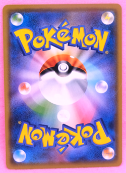 Nuzleaf 2018 SM7 007/096 C Gamefreak Nintendo Pokemon Card Japanese F/S - Image 2