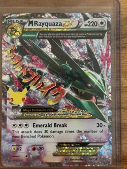 Pokemon M Rayquaza EX 76/108 Celebrations: Classic Collection Holo NM - Image 1
