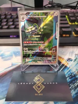 (Japanese) Ferrothorn 072/062 AR - sv3a Raging Surf - Pokemon TCG (NM) - Image 1
