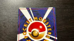[MP] Muk Holo Rare Fossil No. 089 Pokemon Japanese - Image 5