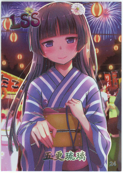 ❤RURI GOKOU - Goddess Story Anime Waifu Doujin Card - DIMENSIONAL OKA - LSS-24 - Image 1