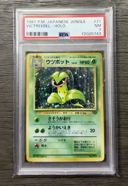 PSA 7 Victreebel Holo 1997 Japanese Jungle No.071 Vintage Pokemon Card - Image 1
