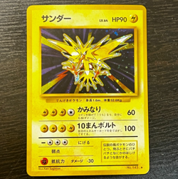Zapdos No. 145 Holo | MP | Base Set | Pokemon TCG - 1996 Japanese - Image 1