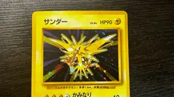 Zapdos No. 145 Holo | MP | Base Set | Pokemon TCG - 1996 Japanese - Image 2