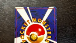 Zapdos No. 145 Holo | MP | Base Set | Pokemon TCG - 1996 Japanese - Image 5