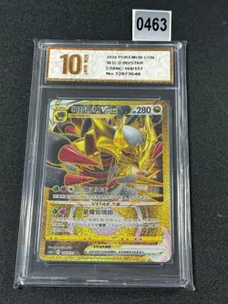 Pokemon TCG S-Chinese Giratina VSTAR CS6bC 169/131 UR Grade 10 - Image 1