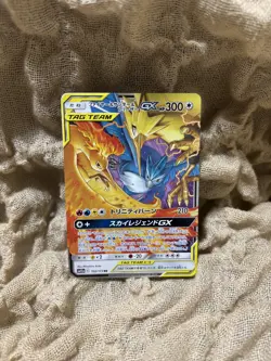 Moltres Zapdos Articuno GX 102/173 Tag Team All Stars Japanese Pokemon Card NM - Image 1