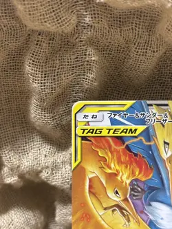 Moltres Zapdos Articuno GX 102/173 Tag Team All Stars Japanese Pokemon Card NM - Image 4