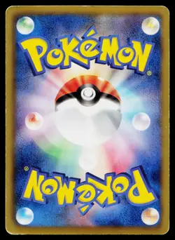 Kyogre EX 015/052 Rare Psycho Drive Pokemon Japanese Moderately Played - Image 2