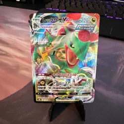 Pokemon TCG S8b: Vmax Climax Rayquaza VMAX 120/184 Triple Rare (Japanese) NM - Image 1