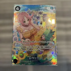 One Piece Card SP Card Rebecca Ace Jewelry Bonney Shirahoshi - Image 2