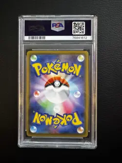 Pokemon TCG Poke Kid Full Art Super Rare Holo Shiny Star V 197/190 PSA 10 - Image 2