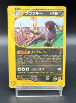 Umbreon 025/P McDonald's Promo Heavily played Japanese Pokemon Card k32 - Image 1