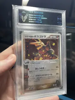 2003 TCG 8.5 TEAM MAGMA'S AGGRON EX - POKEMON MAGMA DECK Kit 017 Japanese 1st ED - Image 1