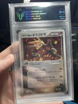 2003 TCG 8.5 TEAM MAGMA'S AGGRON EX - POKEMON MAGMA DECK Kit 017 Japanese 1st ED - Image 2