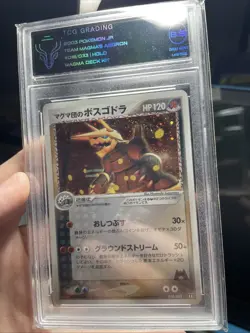 2003 TCG 8.5 TEAM MAGMA'S AGGRON EX - POKEMON MAGMA DECK Kit 017 Japanese 1st ED - Image 3