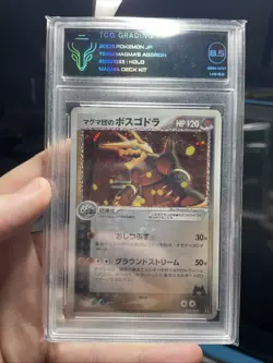 2003 TCG 8.5 TEAM MAGMA'S AGGRON EX - POKEMON MAGMA DECK Kit 017 Japanese 1st ED - Image 4