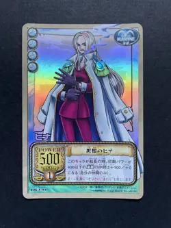 Hina RK-C04 Holo NM One Piece TV Animation Card 2002 Carddass Bandai Japanese - Image 1