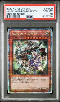 PSA10 Yu-Gi-Oh! Yugioh Magicians of Bonds and Unity 25th Japanese Trading Card - Image 1