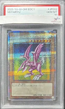 PSA10 Yu-Gi-Oh! Yugioh Holy Knight Dragon 25th EDC1 Japanese Trading Card - Image 1
