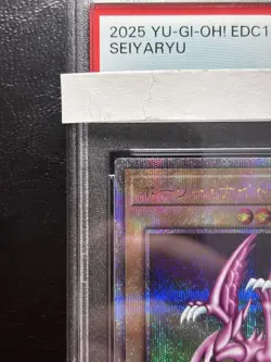 PSA10 Yu-Gi-Oh! Yugioh Holy Knight Dragon 25th EDC1 Japanese Trading Card - Image 3