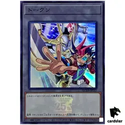 Token (Yuma and Number 39 Utopia) QCDB-JPT17 [SR] Super 25th Duelist Yugioh - Image 1