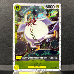 2024 ONE PIECE JP THE BEST PRB-01 SATORI OP05-105 (R) PIRATE FLAG HOLO - Image 1