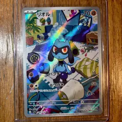 Riolu 086/078 AR SV1S Scarlet Violet Japanese Pokemon Card TCG - Image 1