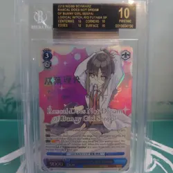 BGS 10 Black Label ENG Weiss Schwarz Logical Witch Rio Futaba SP Silver Stamp - Image 1
