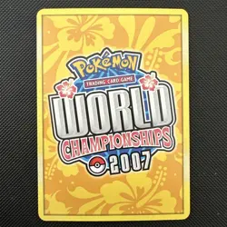 1x NM Vaporeon ex 110/113 World Championships Deck 2007 Pokemon Card Jun Hasebe - Image 2