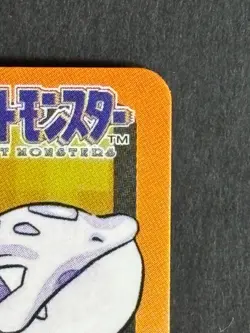Pokemon Carddass Card Ditto File No.132 Bandai Pocket Monsters Japan 799 - Image 3