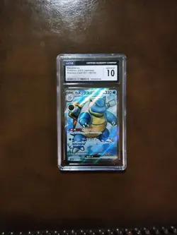 Blastoise ex 186/165 Sv2a: Pokemon Card 151 Holo (Japanese) - Image 1