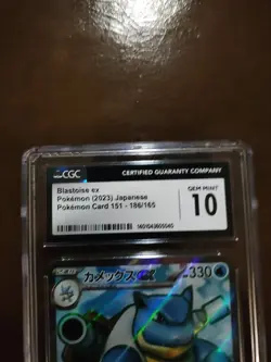 Blastoise ex 186/165 Sv2a: Pokemon Card 151 Holo (Japanese) - Image 3