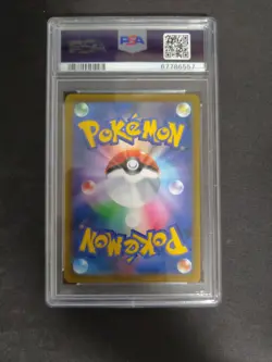 PSA 10 Dracaufeu Charizard V SR Star Birth 103/100 2022 Pokemon Card Japanese - Image 2